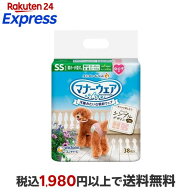 マナーウェア女の子用SSモーヴピンクドット・ピンクチェック 38枚入 【マナーウエア】 犬用トイレ用品(ト…