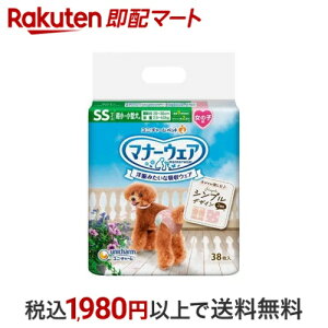 }i[EFA̎qpSS[sNhbgEsN`FbN 38 y}i[EGAz pgCpi(gC^[)