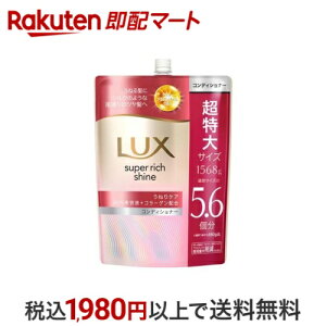 yő2,000~OFFN[|z bNX X[p[b`VC Xg[gRfBVi[ lߑւ e 1568g XERfBVi[