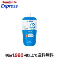 イハダ 薬用うるおいミルク洗顔料 (レフィル) 120ml 【イハダ】 クレンジング