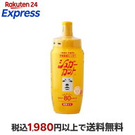 シュガーカットS 450g 【浅田飴】 砂糖・甘味料