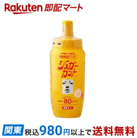 【最短当日お届け(チケット要)】 シュガーカットS 450g 【浅田飴】 砂糖・甘味料