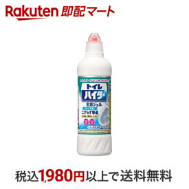 【最短当日配送】 除菌洗浄トイレハイター トイレ用洗剤 500ml 【ハイター】 洗剤 トイレ用