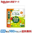 【最短当日お届け(チケット要)】 エリエール i：na(イーナ) トイレットティシュー 2倍巻き ダブル 18ロール入 【エリエール】 トイレットペーパー