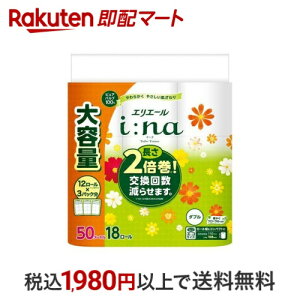 GG[ iFna(C[i) gCbgeBV[ 2{ _u 18[ yGG[z gCbgy[p[