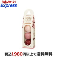 モフころころ ベリーベリー 3個入 猫用おもちゃ・玩具(猫・遊)