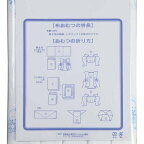 日本製布おむつ仕立上 柄 10枚入
