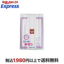 布おむつ 仕立上 柄 10枚入 布おむつ