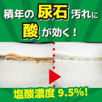 サンポール 3L