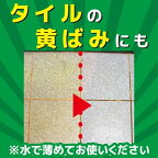 サンポール 3L