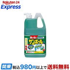 サンポール 3L