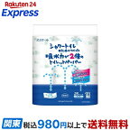 エリエール シャワートイレのためにつくった吸水力2倍のトイレットペーパー リーフ柄 18ロール