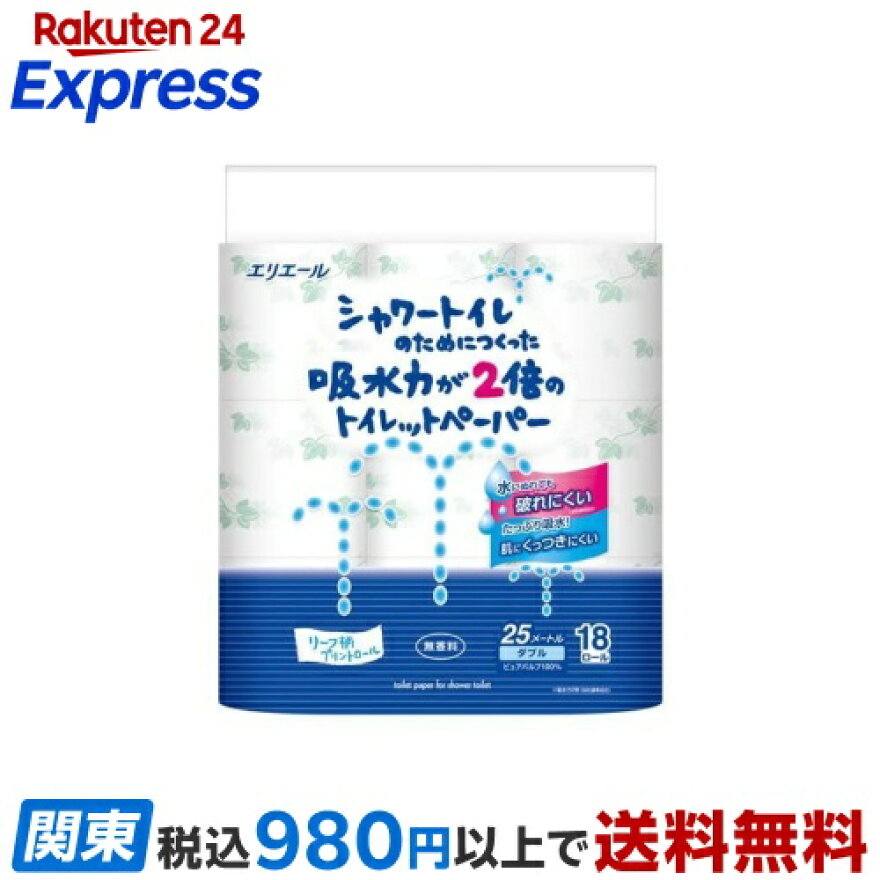 エリエール シャワートイレのためにつくった吸水力2倍のトイレットペーパー リーフ柄 18ロール