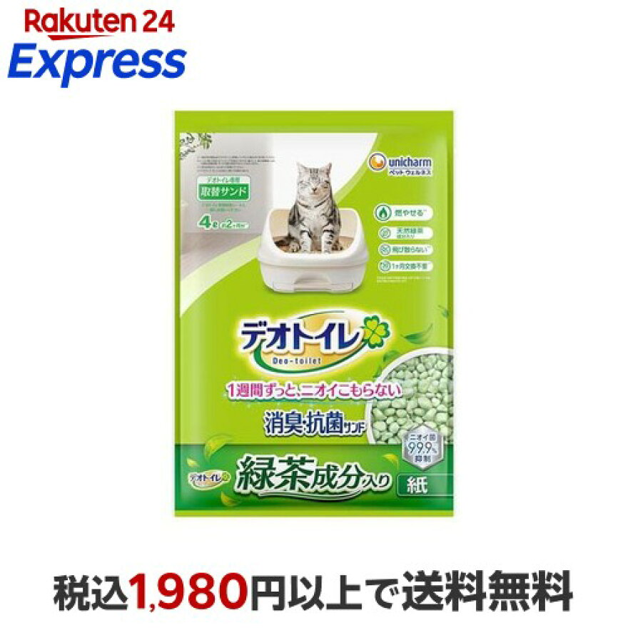 デオトイレ緑茶成分入り消臭・抗菌サンド 猫用 サンド ユニチャーム 4L