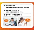ピップエレキバン ネックバンド 1個