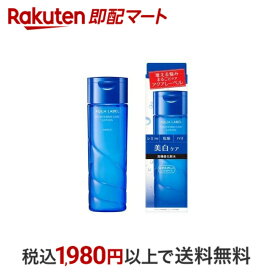 【最短当日配送】 ブライトニングケア ローション M 200ml 【アクアレーベル】 化粧水 しっとりタイプ