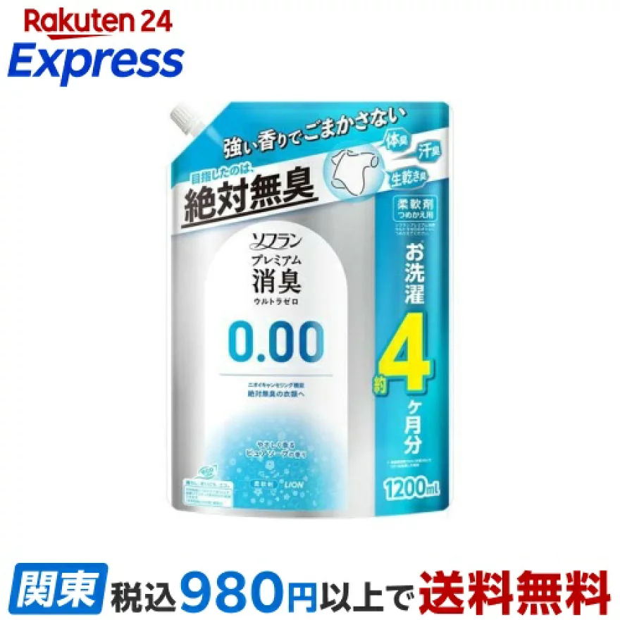 ソフラン プレミアム消臭 ウルトラゼロ 柔軟剤 詰め替え 特大 1200ml
