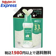 レノア アロマジュエル Perfume お洗濯の香り付けビーズ グリーンティー 詰替 超特大 1410mL 【レノアハ…
