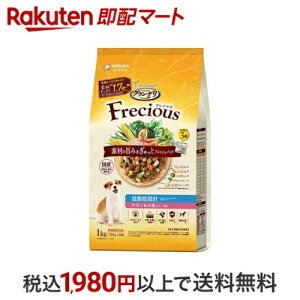 OEf tVX(Frecious) hbOt[h p ᎉb݌v `L 1kg(334g×3) yOEf@Freciousz hbOt[h(hCt[hEh{H)