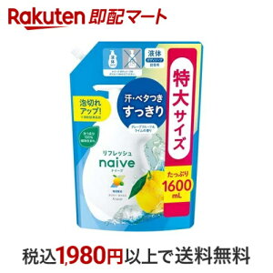 iC[u tbV{fB\[v CDz l֗p 1600ml yiC[uz {fB\[v({fBVv[)