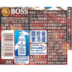 ボス ホームカフェ 無糖 2L*6本入