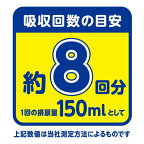 アテント 夜1枚安心パンツ M 男女共用 パッドなしでずっと快適 14枚入