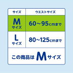 アテント 夜1枚安心パンツ M 男女共用 パッドなしでずっと快適 14枚入