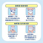 アテント 夜1枚安心パンツ M 男女共用 パッドなしでずっと快適 14枚入