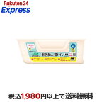 獣医師開発 ニオイをとる砂専用  猫トイレ 1個