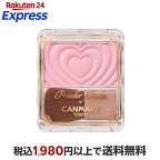 キャンメイク パウダーチークス P02 1.8g