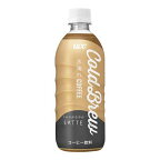 UCC コールドブリュー ラテ PET 500ml×24本入