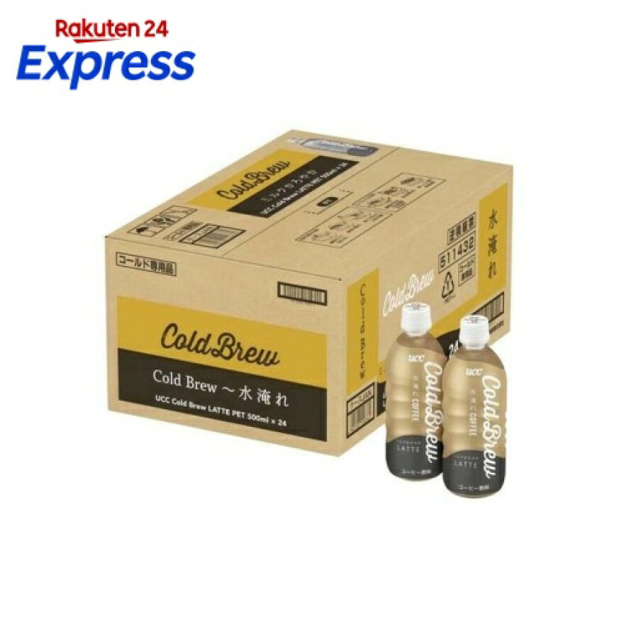 UCC コールドブリュー ラテ PET 500ml×24本入