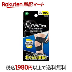 vEtBbc e[sOT|[^[ Ђp t[TCY 1 yvtBbcz e[sO