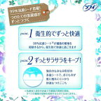 ソフィ はだおもいライナー クリーンプラス 62枚入