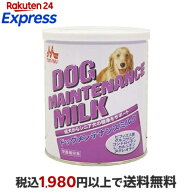 森乳サンワールド ワンラック ドッグメンテナンスミルク 280g 【ワンラック(ONELAC)】 ペット用ミルク・…