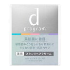 dプログラム スキンリペアクリーム 薬用 45g