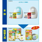 【最短当日配送】フマキラーどこでもベープ蚊取り120日取替え用1個入【どこでもベープ蚊取り】蚊取り器取替えカートリッジ