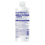 モイスチャージ オールインワン 保湿液 500ml