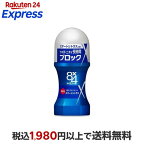8ｘ4メンロールオンスマートシトラス60ml【8x4MEN(エイトフォーメン)】
