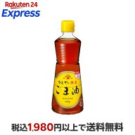 かどや 金印 純正ごま油 PET 600g 【かどや】 食用油