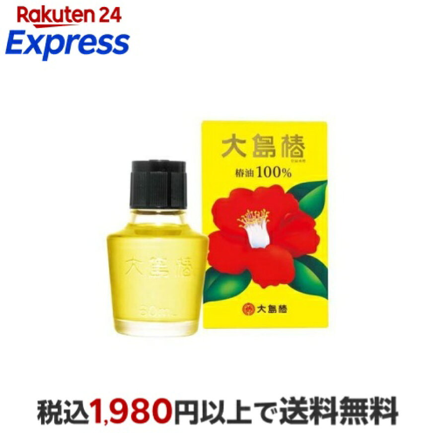 大島椿60ml【大島椿シリーズ】スタイリング