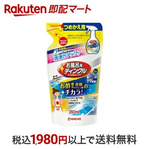CpeBN ߐ^CvW ߂p 350ml yeBNz |p