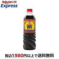 フンドーキン ゴールデン 紫 醤油 あまくち 720ml 【フンドーキン】 醤油(しょうゆ)