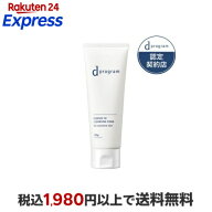 dプログラム エッセンスイン クレンジングフォーム 敏感肌用 洗顔料 120g 【d プログラム(d program)】 …