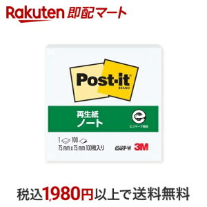 |XgECbg Đ X^_[h m[g654 zCg 654RP-W 100 y|XgCbg(Post-it)z m[gEOAp