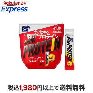 �A�~�m�o�C�^�� �A�~�m�v���e�C�� �������� 4.5g*30�{�� �y�A�~�m�o�C�^��(AMINO VITAL)�z �v���e�C�����ޗ���