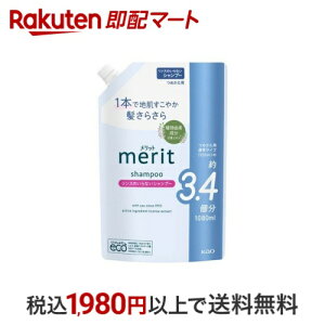 yő1,000~N[|sz bg X̂ȂVv[ ߂p 1080ml ybgz XCVv[