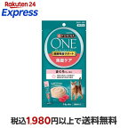 ピュリナワンキャット おやつ 健康免疫サポート 免疫ケア まぐろペースト 14g×4本入