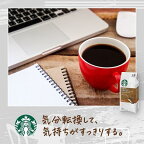 スターバックス コーヒー ハウスブレンド 250g
