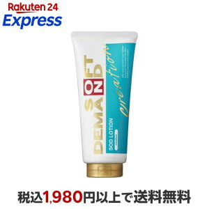 SOD [V NGCV^Cva 180g yWFNX SOD(GXI[fB[) V[Yz 